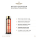 Suncare shampoo 200 ml