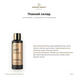 Полірувальний спрей-блиск для волосся - MTJ Cosmetics Lumines Spray 200ml 2 фото 3