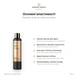 Pearl Spray 300 ml