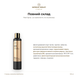 Pearl Spray 300 ml