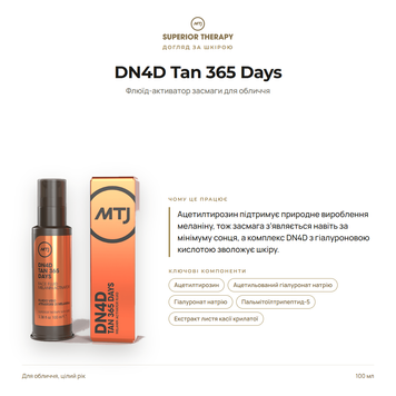 Флюїд-активатор меланіну для обличчя - MTJ Cosmetics Superior Therapy Sun DN4D Tan 365 Days 100ml 2 фото