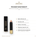 Бальзам для губ MTJ Cosmetics Sublime Care Plumping Balm 4.2g 2 фото 2