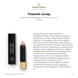 Бальзам для губ MTJ Cosmetics Sublime Care Plumping Balm 4.2g 2 фото 3