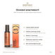 Флюїд-активатор меланіну для обличчя - MTJ Cosmetics Superior Therapy Sun DN4D Tan 365 Days 100ml 2 фото 2