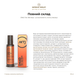 Флюїд-активатор меланіну для обличчя - MTJ Cosmetics Superior Therapy Sun DN4D Tan 365 Days 100ml 2 фото 3