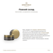 Diamond Wax 100 ml