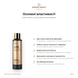 Флюїд для укладання волосся - MTJ Cosmetics Cotton Fluid Oil 250ml 2 фото 2