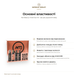 MTJ Hair Beauty Travel Sun Kit 2 фото 2