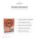 MTJ Hair Beauty Sun Kit 2 фото 2