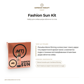 MTJ Fashion Sun Kit