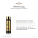 Незмивний живильний фінішний флюїд для волосся MTJ Cosmetics Protein Fluid 2 фото 3