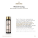 Sensory Hand Balm 100 ml