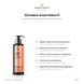 Солнцезащитная маска для волос - MTJ Cosmetics Superior Therapy Sun Monoi Mask 200ml 2 фото 2