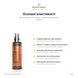 Dark Luxe SPF 0 200 ml