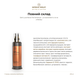 Dark Luxe SPF 0 200 ml