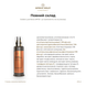 Солнцезащитный спрей для тела SPF30 - MTJ Cosmetics Superior Therapy Sun Golden luxe LUXE SPF30 UVA+UVB Monoi 200ml 2 фото 3