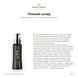 Сонцезахисний крем для обличчя SPF15 - MTJ Cosmetics Superior Therapy Sun DN4D Cream SPF15 100ml 2 фото 3