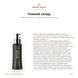 Сонцезахисний крем для обличчя SPF30 - MTJ Cosmetics Superior Therapy Sun DN4D Cream SPF30 100ml 2 фото 3