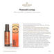 DN4D Cream SPF 50+ 100 ml