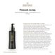 Крем після засмаги - MTJ Cosmetics Superior Therapy Sun Care DN4D PGA After Sun Cream 100ml 2 фото 3
