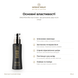 Крем після засмаги - MTJ Cosmetics Superior Therapy Sun Care DN4D PGA After Sun Cream 100ml 2 фото 2