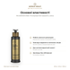 Маска для волосся - MTJ Cosmetics Superior Therapy Microelements Mask 200 мл 2 фото 2