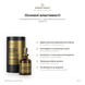 Microelements Serum 50 ml