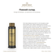 Omeglix 60 200 ml
