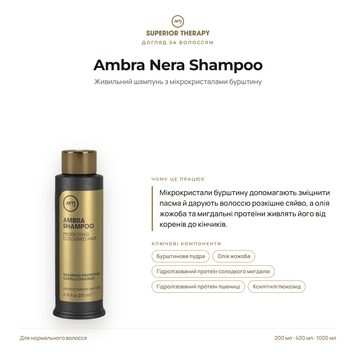 Ambra Shampoo 200 ml