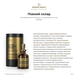 Сироватка для волосся MTJ Cosmetics Superior Therapy Pre-Shampoo Treatment Microelements Aminoacids 2 фото 3