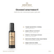 Vitamin All-In-One 100 ml