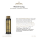 Живильний шампунь для кучерявого та фарбованного волосся - MTJ Cosmetics Protein Shampoo 200ml 2 фото 3